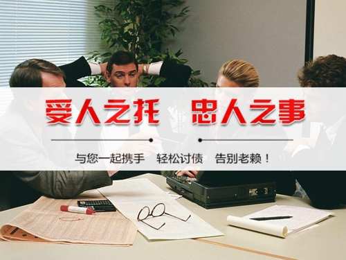 余姚法律催收支持：打造债务清收的合规利器
