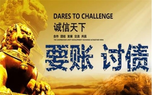 余姚解锁高效坏账重组策略，让债务困局迎刃而解