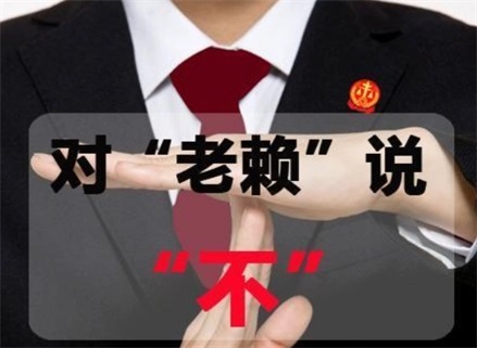 余姚收债公司：如何高效解决债务难题？