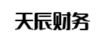 余姚天辰财务管理